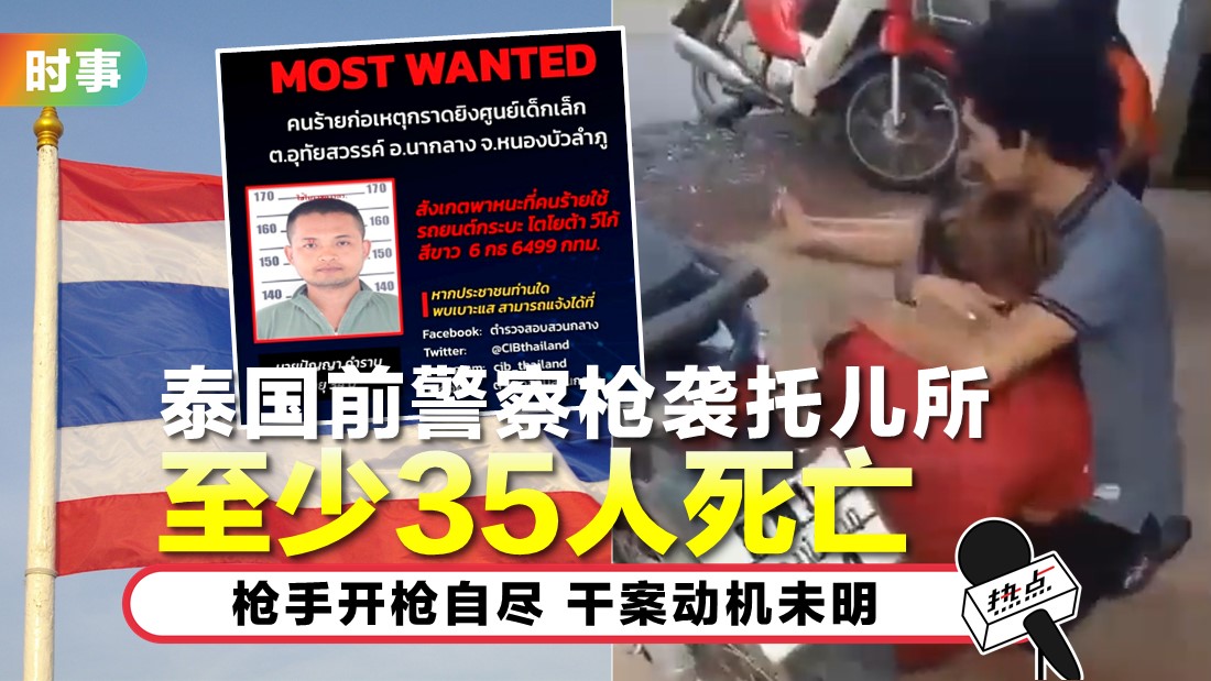 tn-thailand.jpg