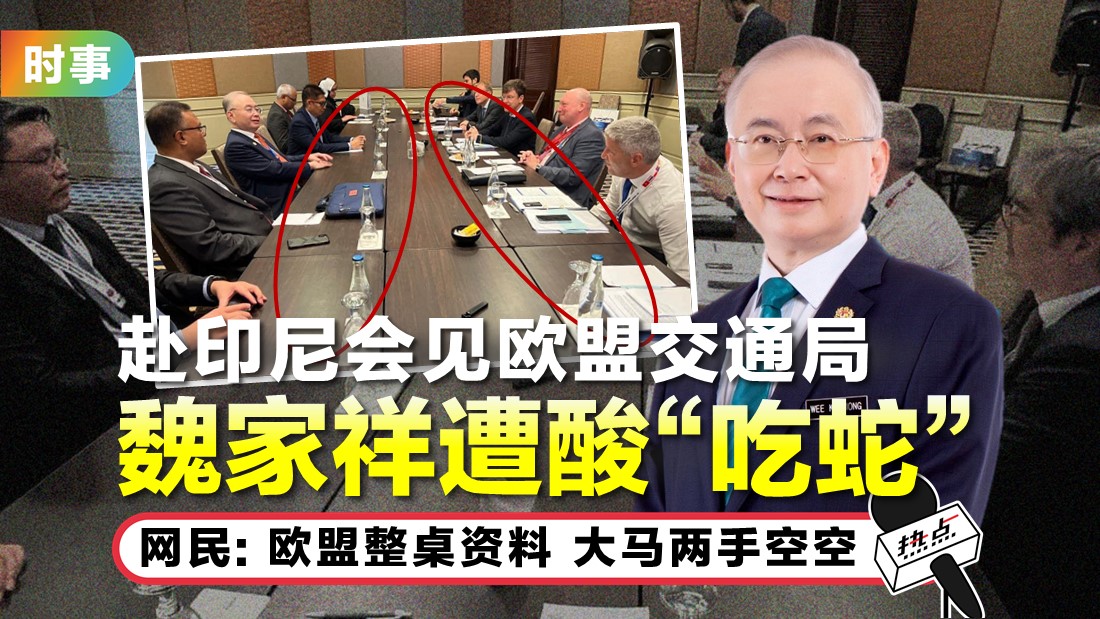 tn-wee-ka-siong_1.jpg