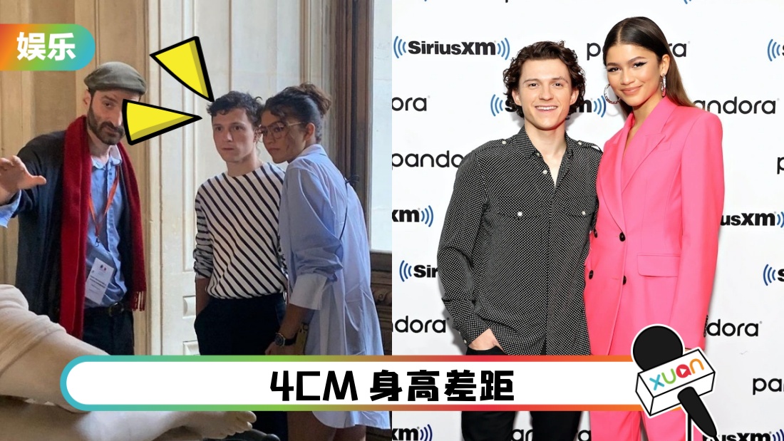 tom-holland-height-main.jpg