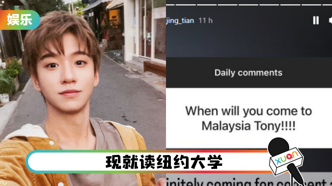 tony-ig-reply-main.png