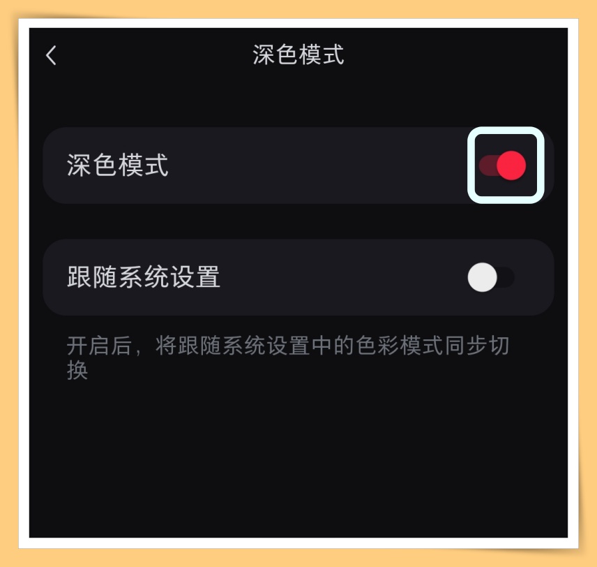 Turn On Dark mode