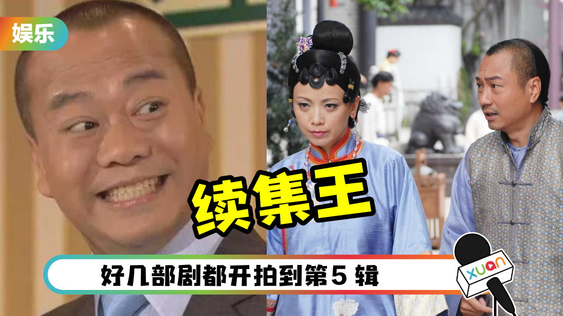 tvb-xu-ji-cover.png