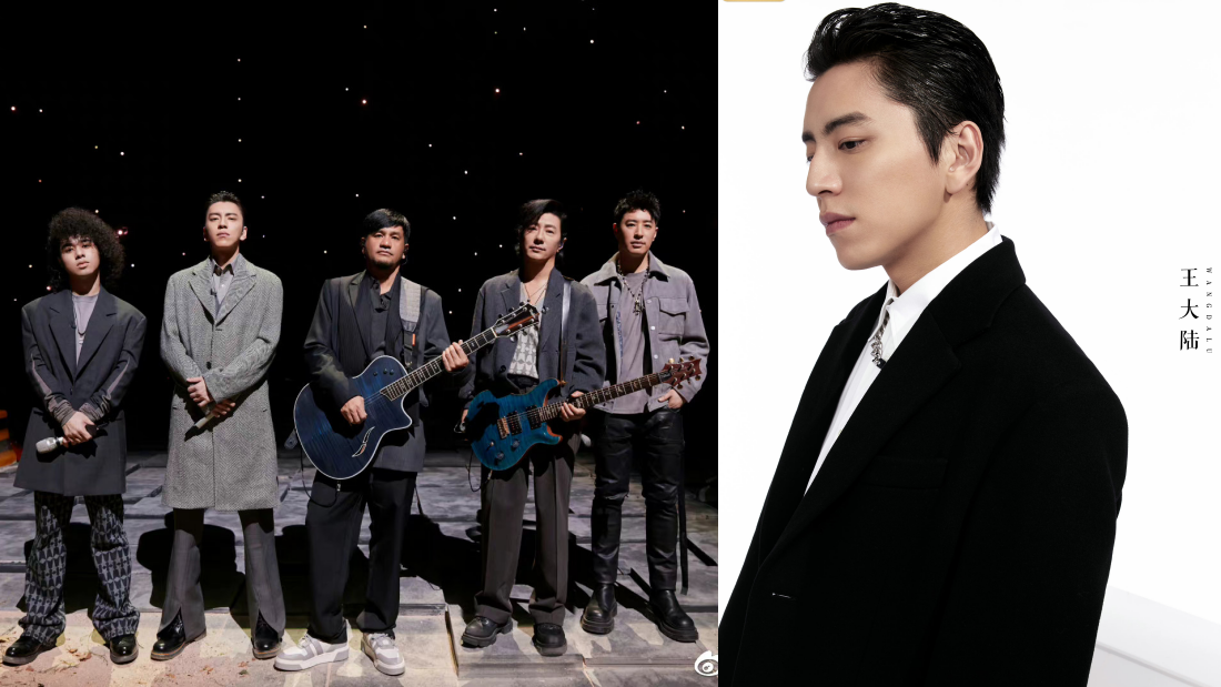 披荆斩棘王大陆唱rap