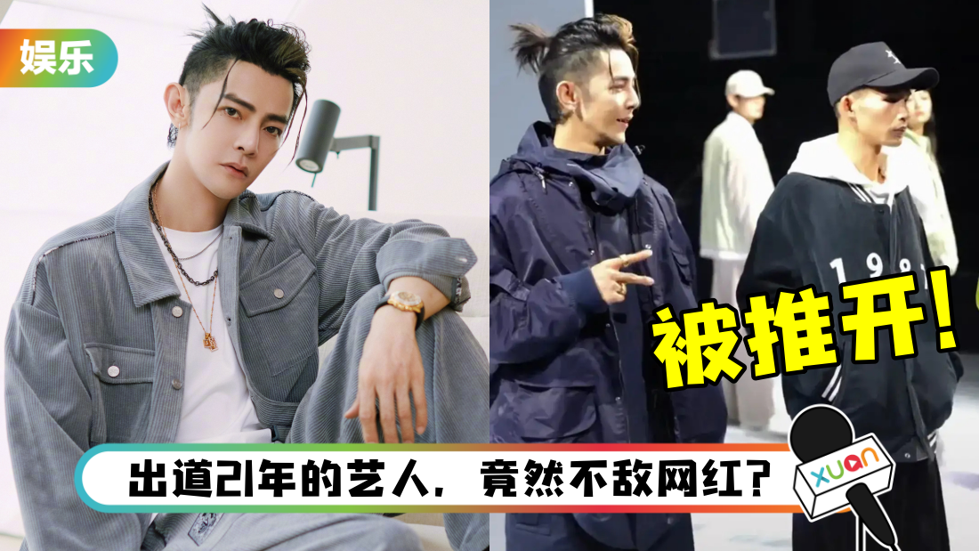 wang-dong-cheng-bei-tui-title.png