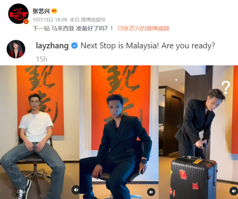 张艺兴拖不动行李箱