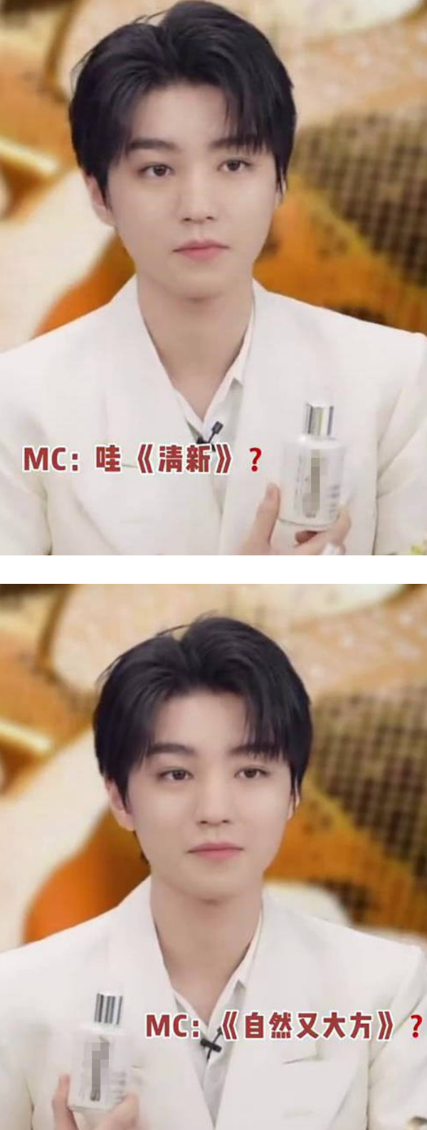 王俊凯直播带货