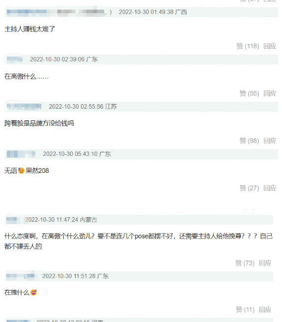 王俊凯直播带货