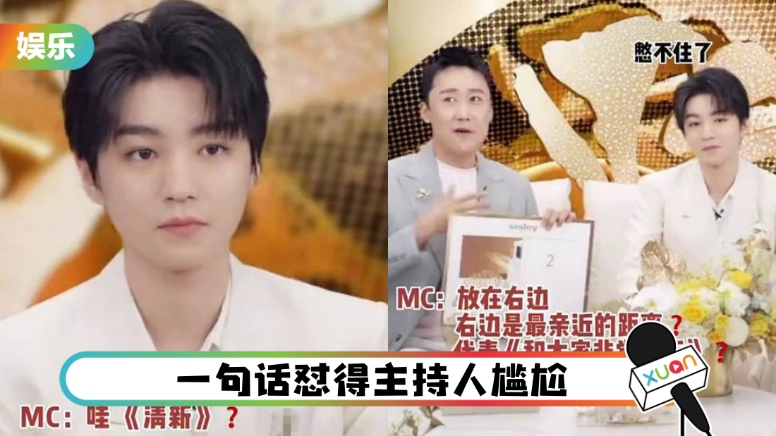 wang-jun-kai-zhi-bo-main.png