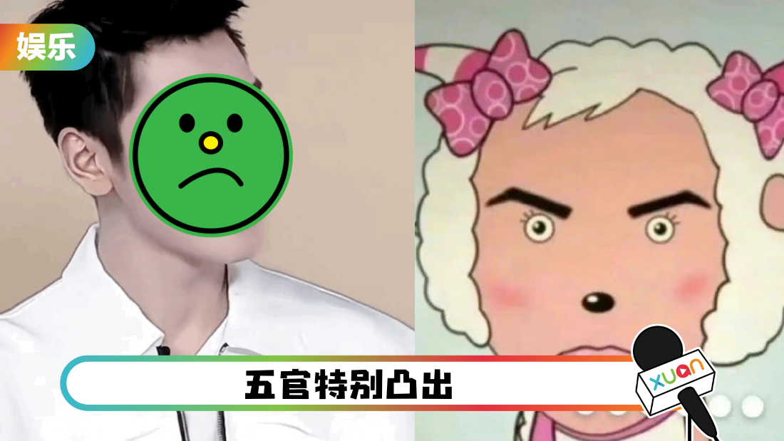 wang-zi-yi-face-cover.png
