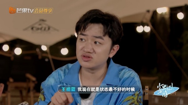 王祖蓝听不懂梗