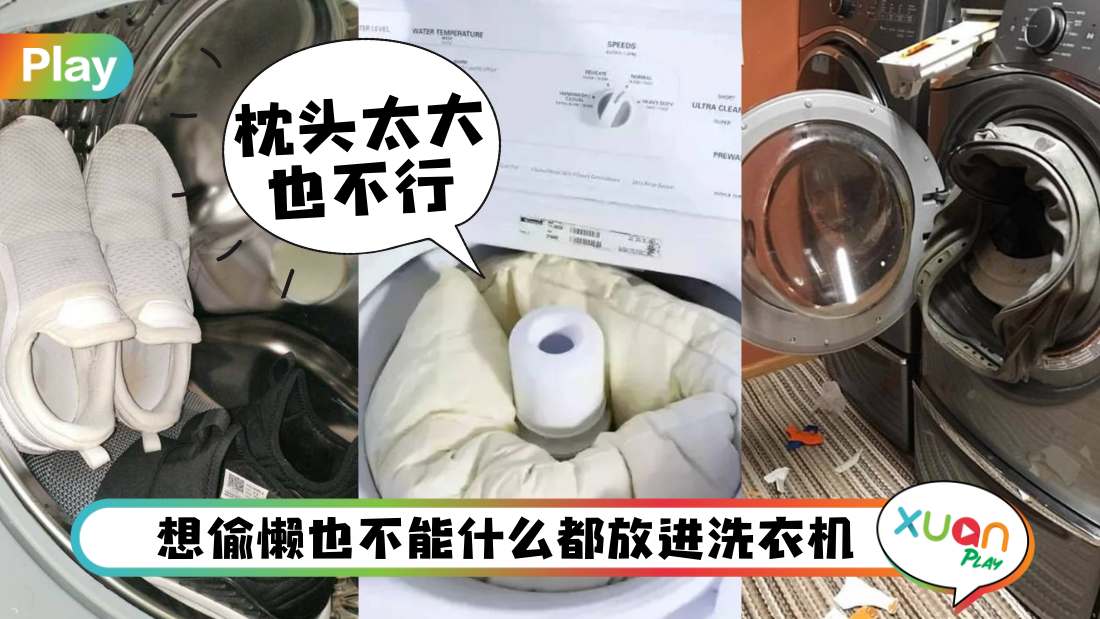 washing-machine.jpg