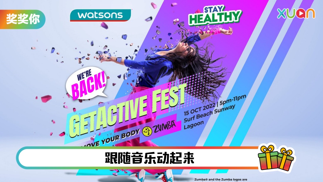 watsons-get-active-zumba-main.jpg