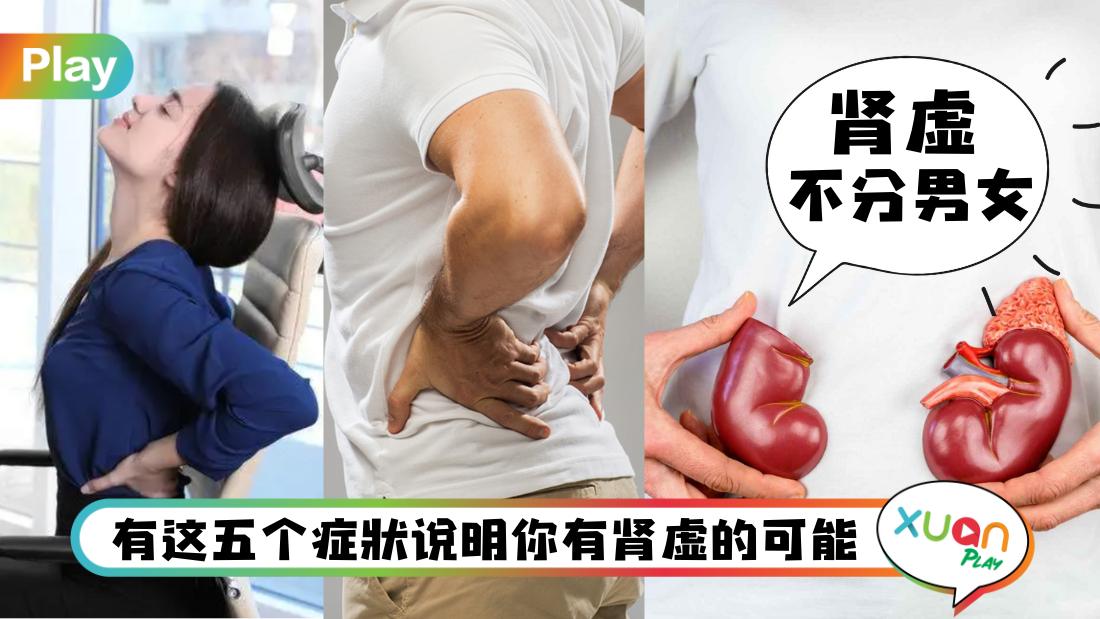 weak-kidney.jpg