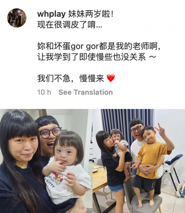 伟鸿女儿忆菡2岁生日