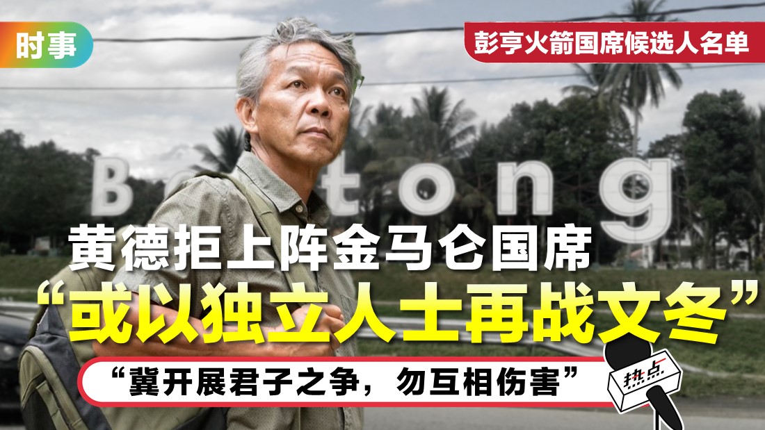 wong-tack_1.jpg