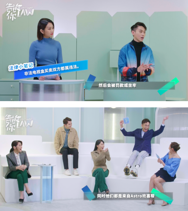 法律霸主