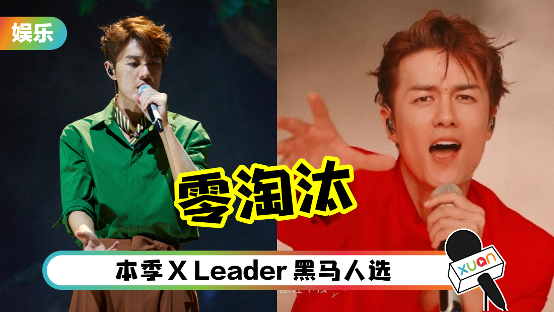 wu-ke-qun-ling-tao-tai-cover.png