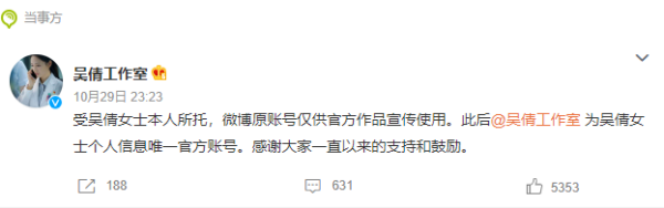 工作室发文