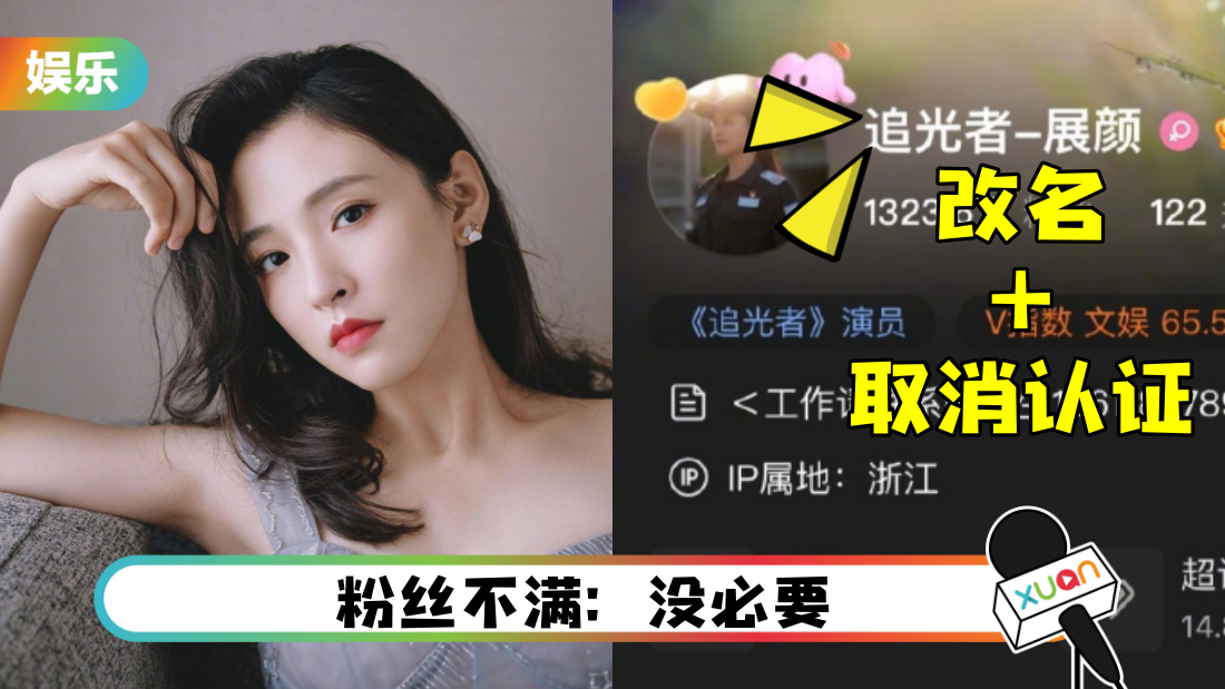 wu-qian-tui-chu-wei-bo-main.png