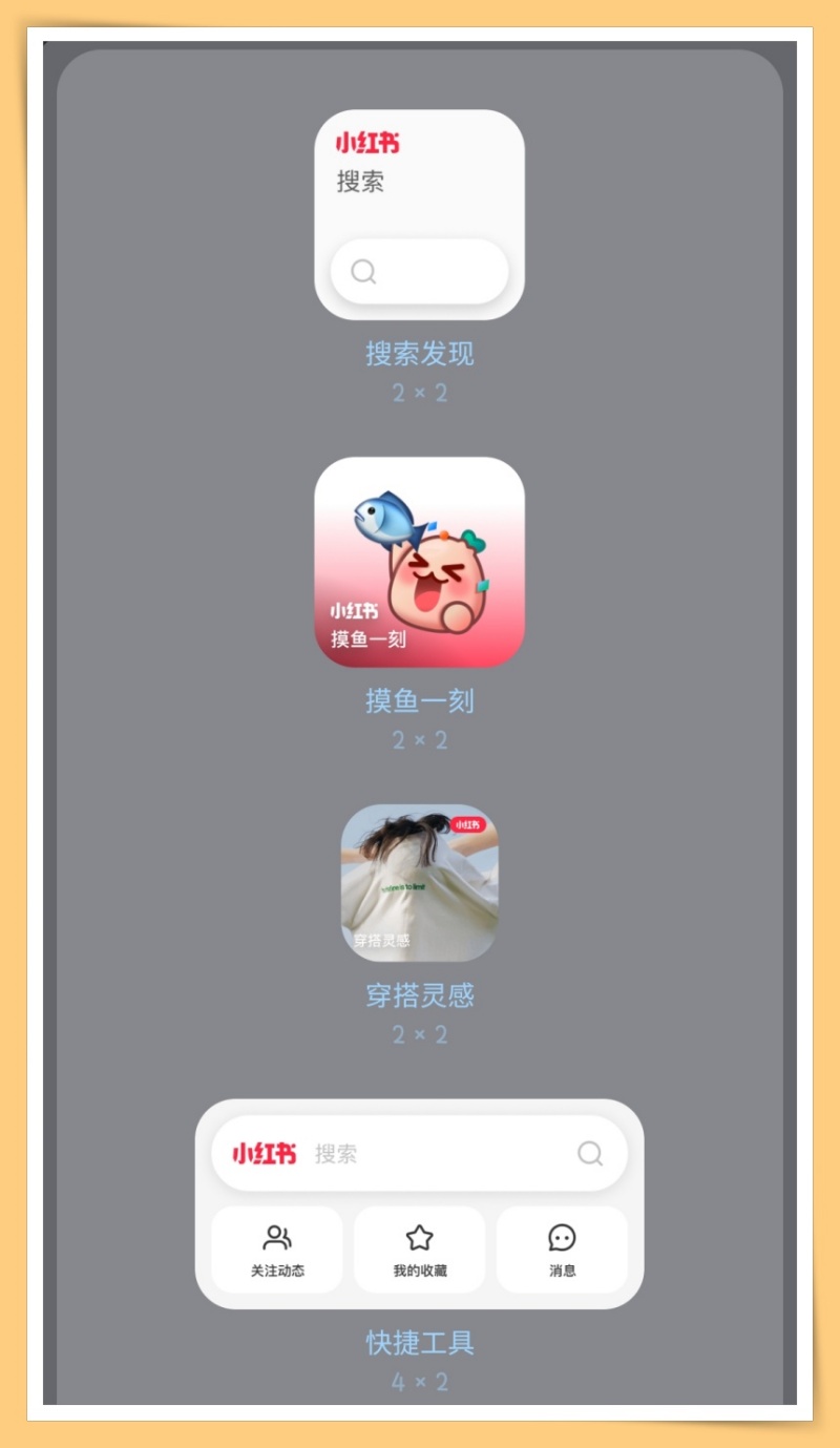 Choose one widgets