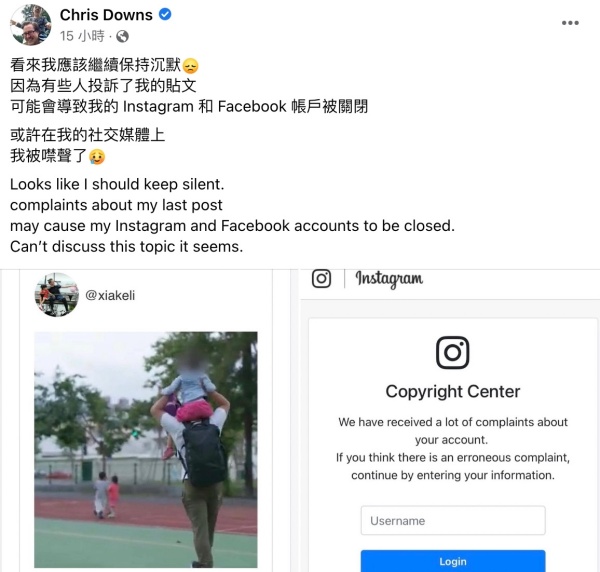 夏克立微博发文