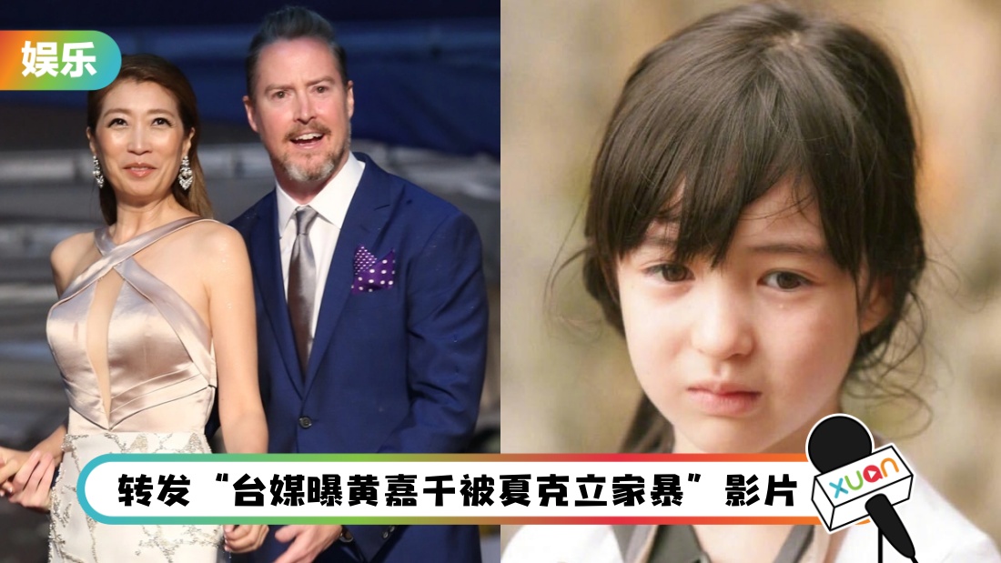 xia-ke-li-weibo-main.jpg