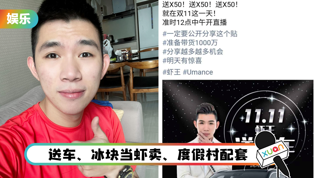 xia-wang-case-cover.png