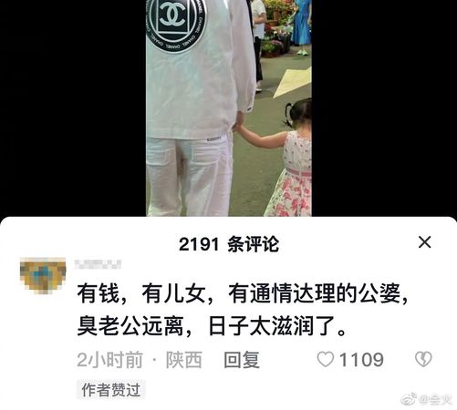 向太点赞