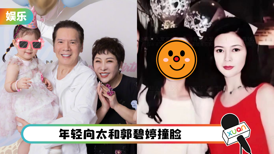 xiang-tai-young-cover.png