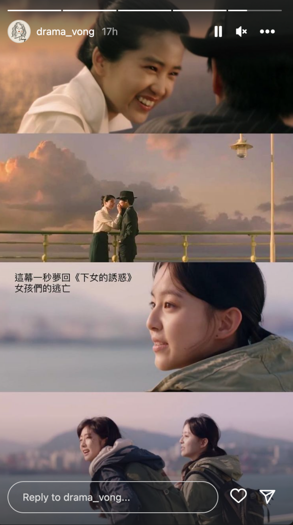 小女子致敬下女的诱惑