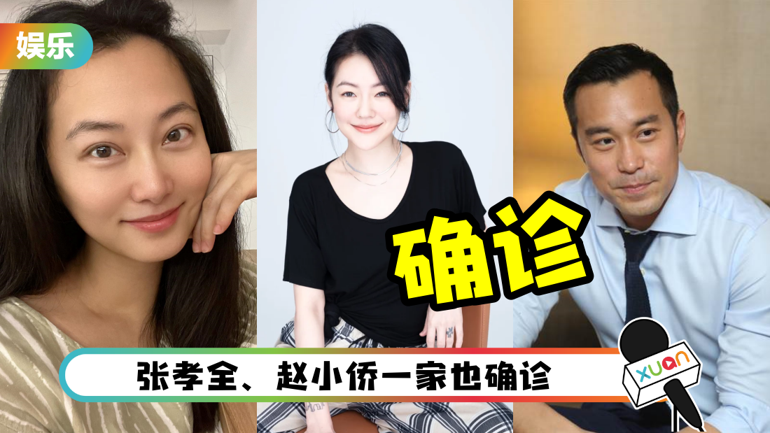 xiao-s-covid-cover.png