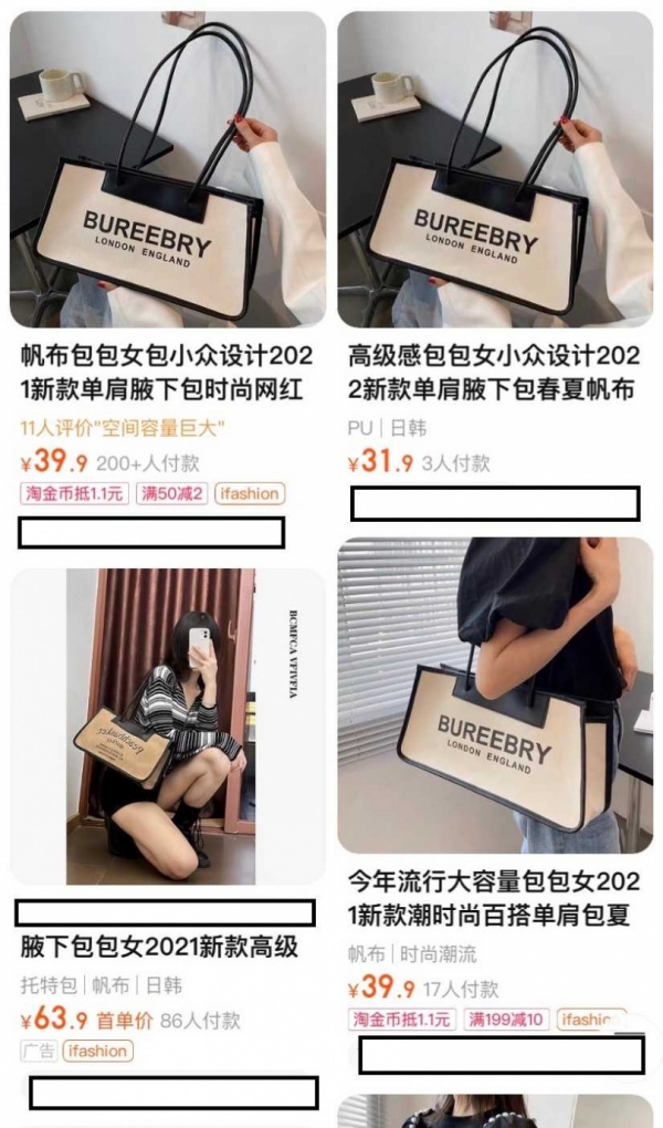 许维恩疑背假包