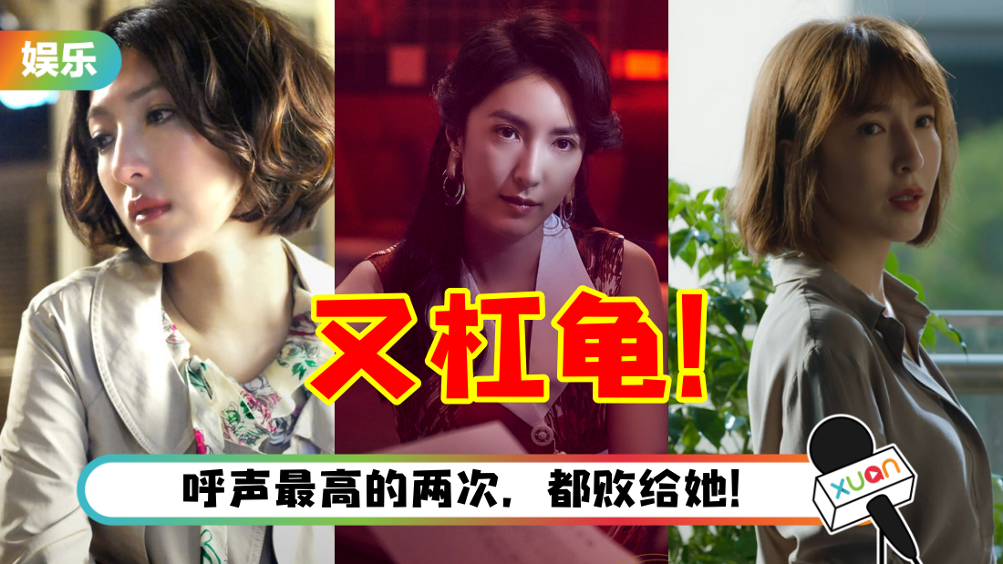 yang-jin-hua-you-gang-gui-title.png