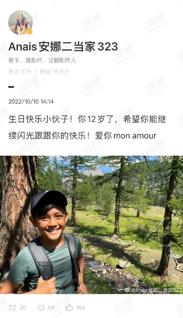 诺一被误会交女友