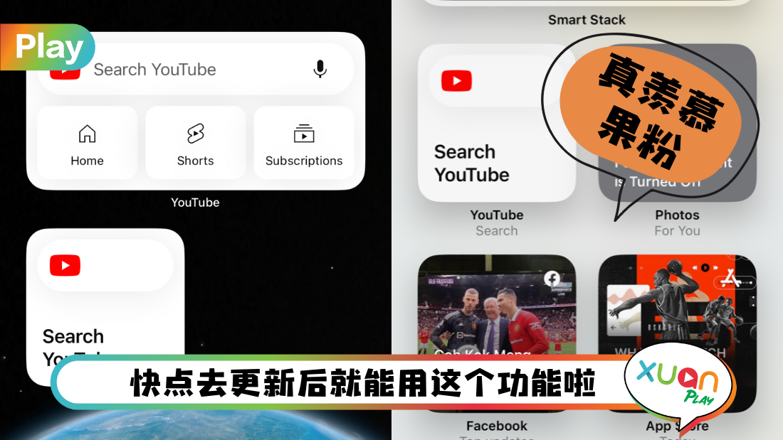 youtube-widgets_1.png