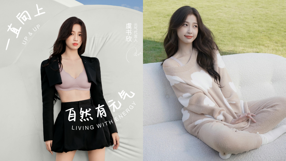 虞书欣只穿内衣狂秀腹肌