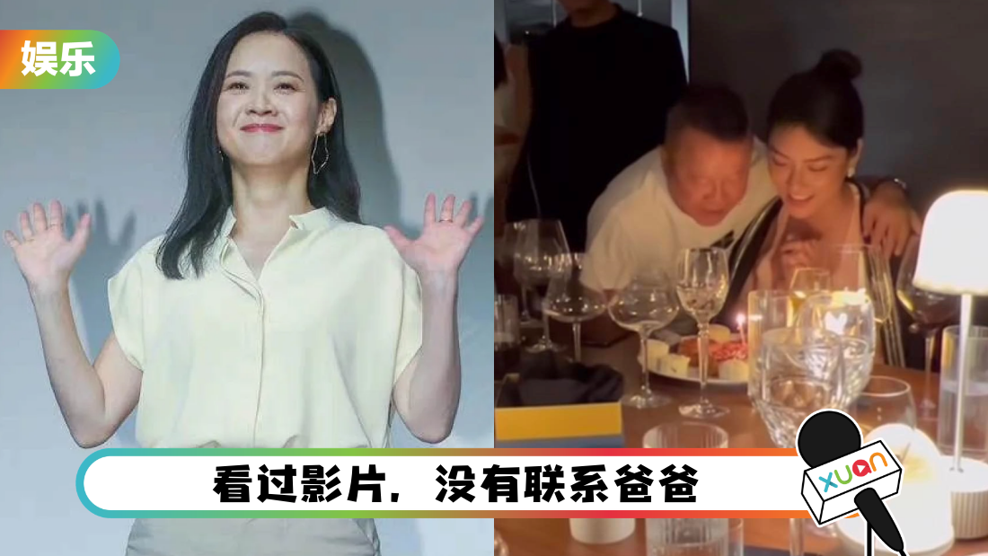 zeng-bao-yi-dad-cover.png