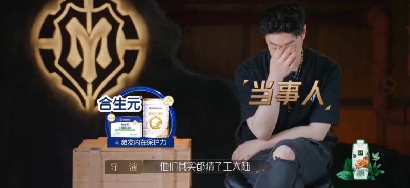 张震岳hurt爆潘玮柏