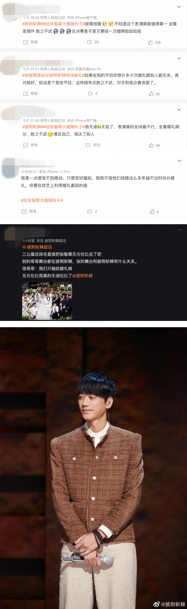 网友痛批张智霖胜之不武