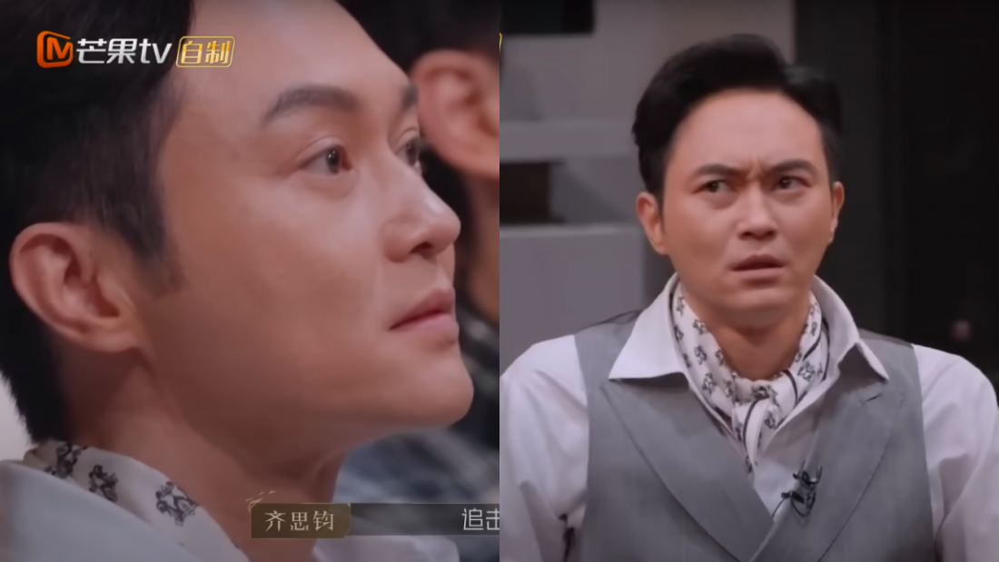 张智霖不可置信表情