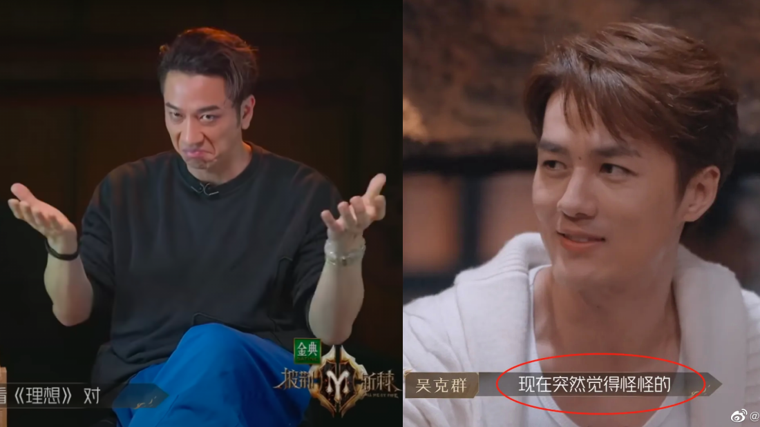 吴卓羲表情包