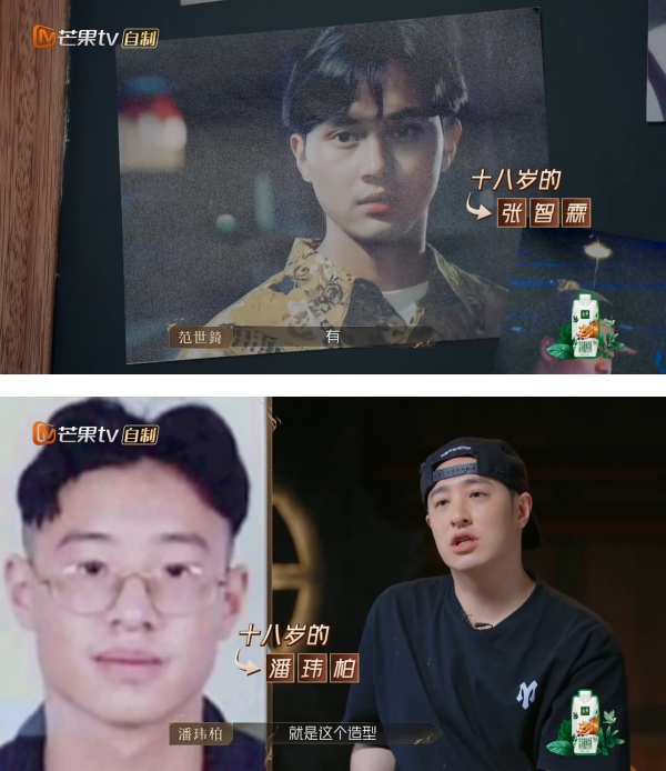 张智霖嫩照被潘玮柏狂赞