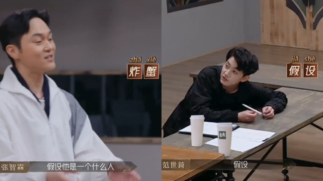 张智霖自信认为普通话不难