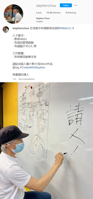 周星驰开IG
