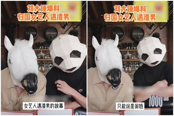 周姓女艺人遭渣男劈腿