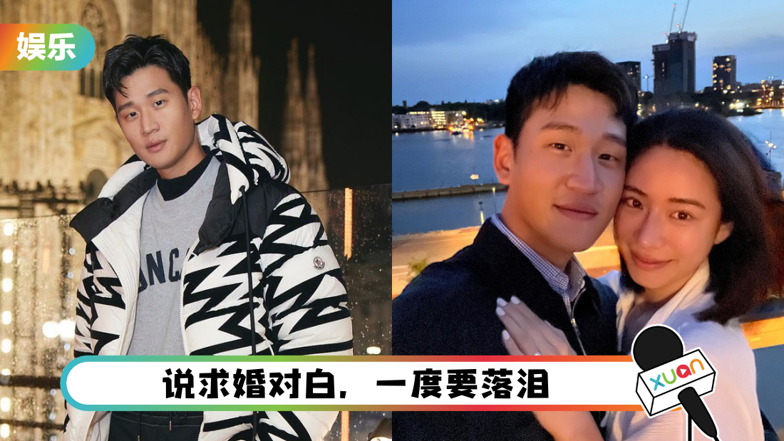 zhou-xing-zhe-propose-details-cover.png