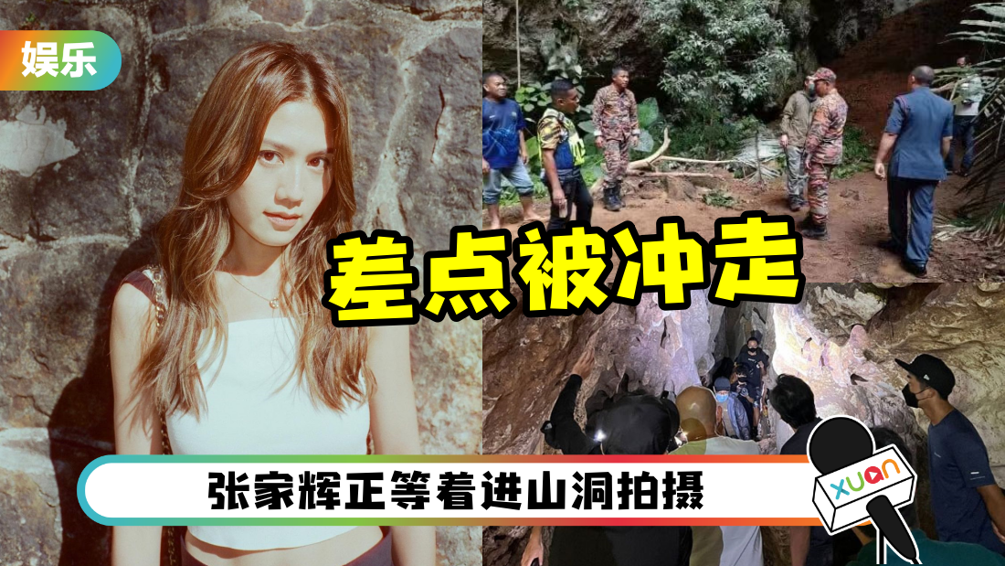 zhou-xiu-na-gua-tempurung-cover.png