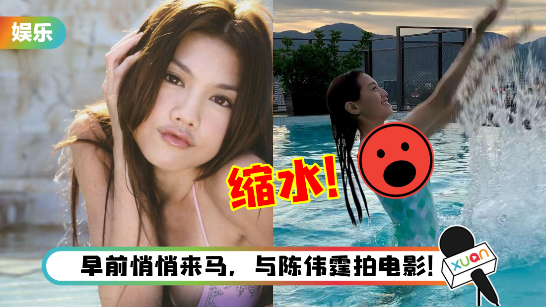 zhou-xiu-na-suo-shui-title.png