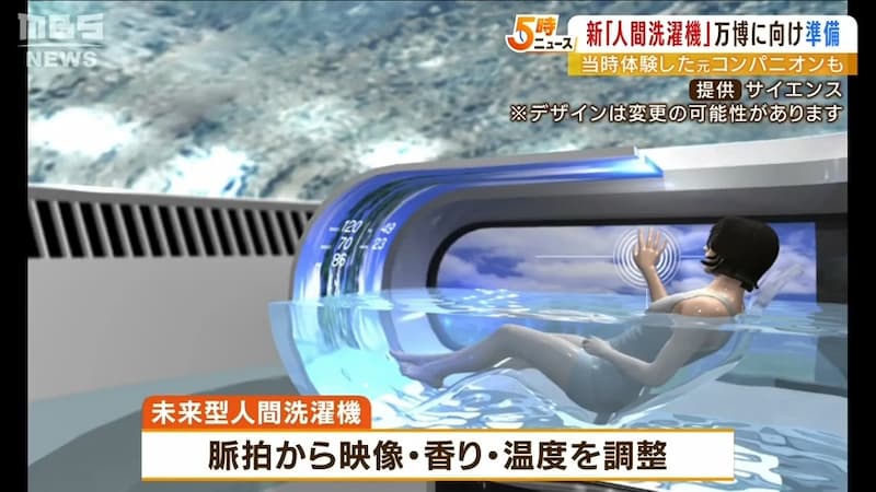 躺着洗澡