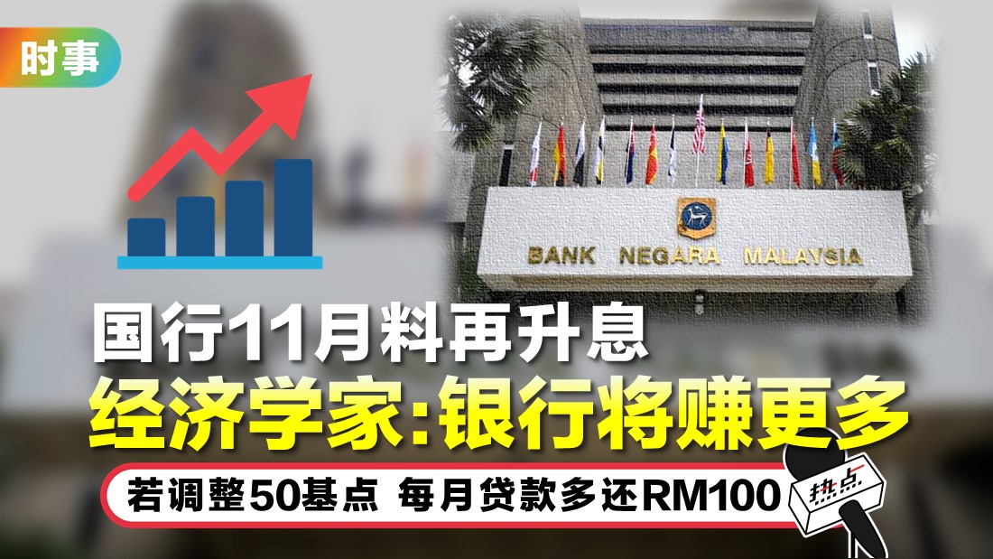 1009_bnm.jpg